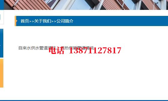 枣庄管道长距离清洗施工石油管道清洗油垢